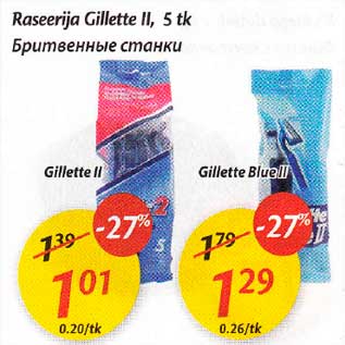 Allahindlus - Raseerija Gillette II, 5 tk