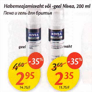 Allahindlus - Habemeajamisvaht või -geel Nivea,200 ml