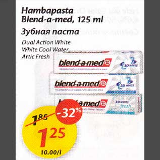 Allahindlus - Hambapasta Blend-a-med, 125 ml