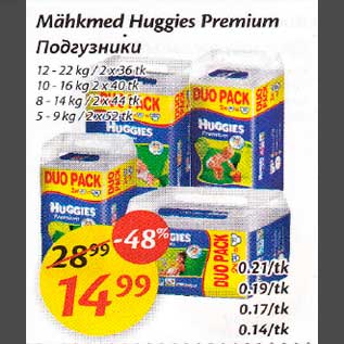 Allahindlus - Мähkmеd Huggies Рremium 12-22kg/2x36tk, 10-16kg 2 x 40tk, 8-14kg 2 x 44tk, 5-9kg/2 x 52tk