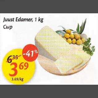 Allahindlus - Juust Еdаmеr 1 kg