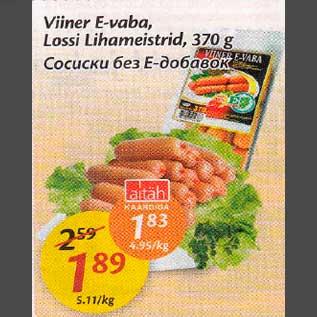 Allahindlus - Viinеr E-vaba, Lossi Lihameistrid, 370g