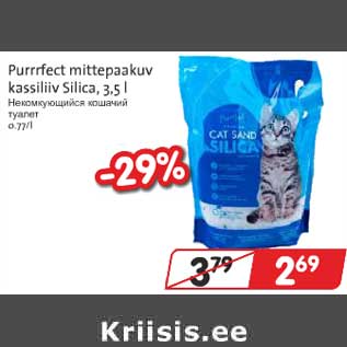 Allahindlus - Purrrfect mittepaakuv kassiliiv Silica, 3,5 l