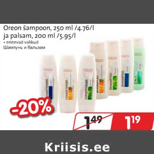 Allahindlus - Oreon šampoon, 250 ml /4.76/l ja palsam, 200 ml /5.95/l