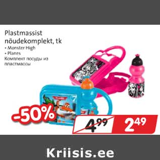 Allahindlus - Plastmassist nõudekomplekt, tk