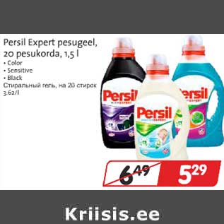 Allahindlus - Persil Expert pesugeel, 20 pesukorda, 1,5 l