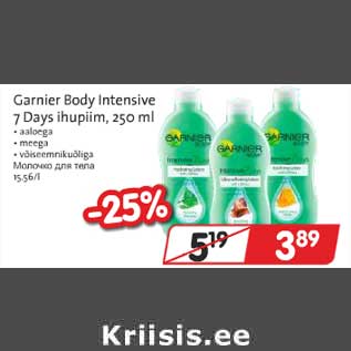 Allahindlus - Garnier Body Intensive 7 Days ihupiim, 250 ml