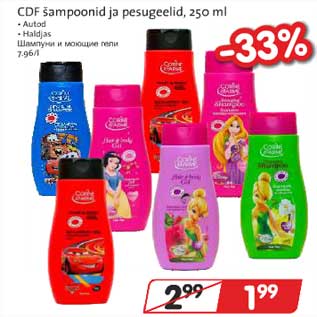 Allahindlus - CDF šampoonid ja pesugeelid, 250 ml