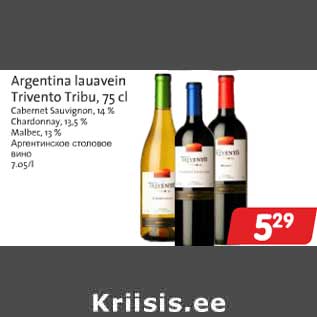 Allahindlus - Argentina lauavein Trivento Tribu, 75 cl