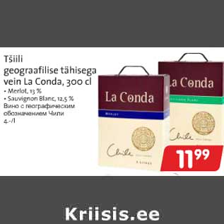 Allahindlus - Tšiili geograafilise tähisega vein La Conda, 300 cl