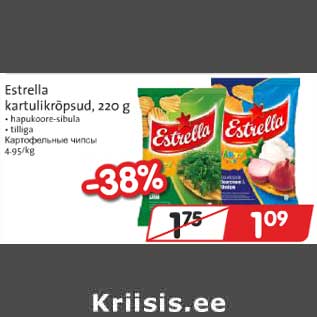 Allahindlus - Estrella kartulikrõpsud, 220 g