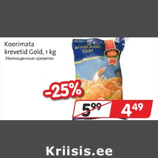 Allahindlus - Koorimata krevetid Gold, 1 kg