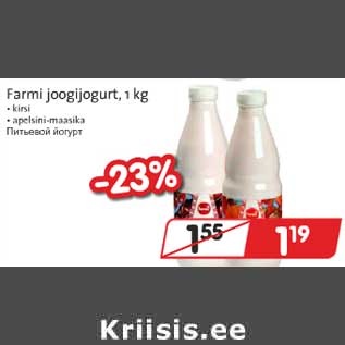 Allahindlus - Farmi joogijogurt, 1 kg