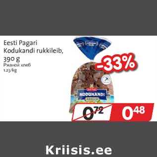 Allahindlus - Eesti Pagari Kodukandi rukkileib, 390 g