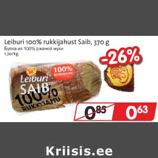 Allahindlus - Leiburi 100% rukkijahust Saib, 370 g