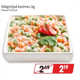 Allahindlus - Köögiviljad kastmes, kg