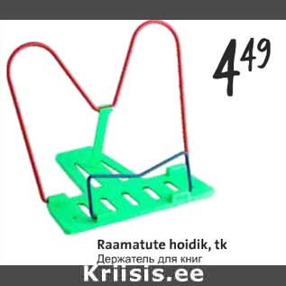 Allahindlus - Raamatute hoidik, tk