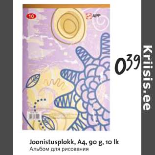 Allahindlus - Joonistusplokk, A4, 90 g, 10 lk