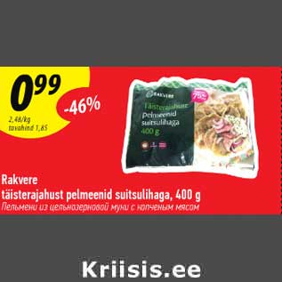 Allahindlus - Rakvere täisterajahust pelmeenid suitsulihaga, 400 g