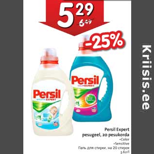 Allahindlus - Persil Expert pesugeel, 20 pesukorda