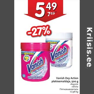 Allahindlus - Vanish Oxy Action plekieemaldaja, 500 g