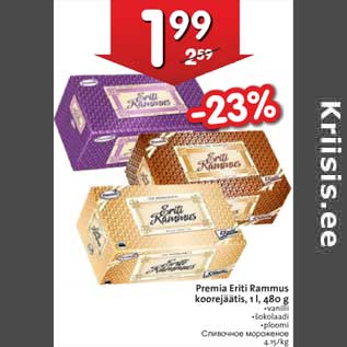 Allahindlus - Premia Eriti Rammus koorejäätis, 1 l, 480 g