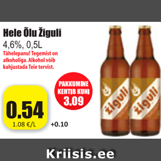 Allahindlus - Hele Õlu Žiguli