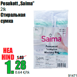 Allahindlus - Pesukott „Saima” 2tk