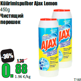 Allahindlus - Küürimispulber Ajax Lemon 450g