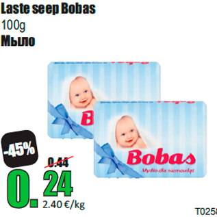 Allahindlus - Laste seep Bobas 100 g