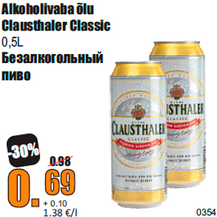 Allahindlus - Alkoholivaba õlu Clausthaler Classic 0,5L