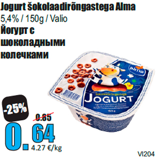 Allahindlus - Jogurt šokolaadirõngastega Alma