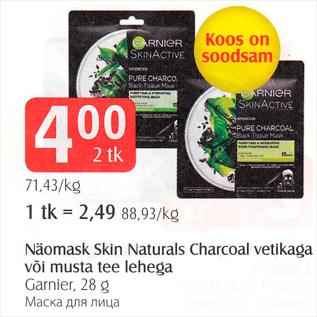 Allahindlus - Näomask Skin Naturals Charcoal vetikaga või musta tee lehega