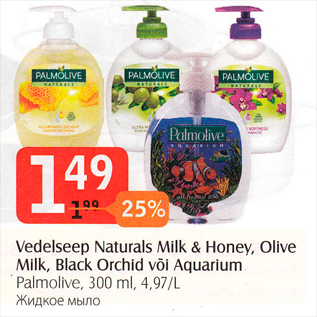 Allahindlus - Vedelseep Naturals Milk & Honey, Olive Milk, Black Orchid või Aquarium