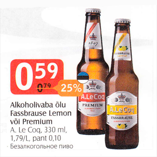 Allahindlus - Alkohoolivaba õlu Fassbrause Lemon või Premium