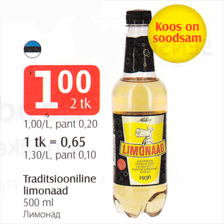 Allahindlus - Traditsiooniline limonaad 500 ml