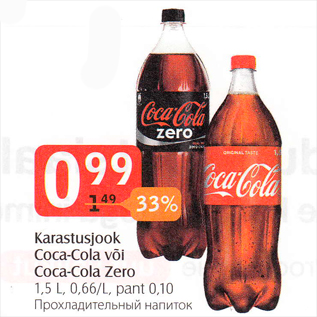 Allahindlus - Karastusjook Coca-Cola või Coca-Cola Zero 1,5 l