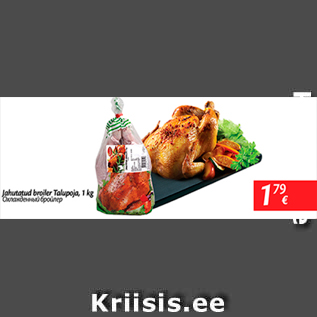 Allahindlus - Jahutatud broiler Talupoja, 1 kg