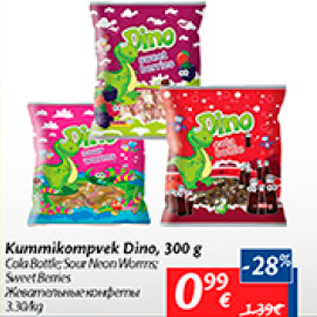 Allahindlus - Kummikompvek Dino, 300 g