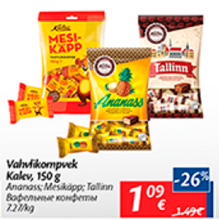 Allahindlus - Vahvlikompvek Kalev, 150 g