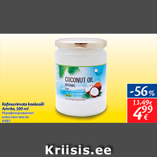 Allahindlus - Rafineerimata kookosõli Amrita, 500 ml