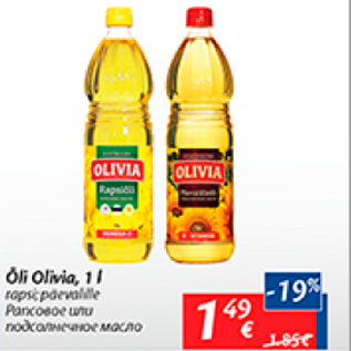 Allahindlus - Õli Olivia, 1 l