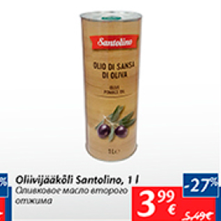 Allahindlus - Oliivijääkõli Santolino, 1 l