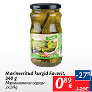 Allahindlus - Marineeritud kurgid favorit, 340 g