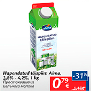 Allahindlus - Hapendatud täispiim Alma, 3,8% - 4,2%, 1 kg