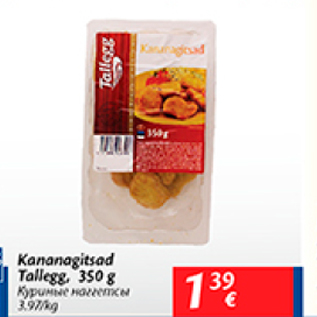 Allahindlus - Kananagitsad Tallegg, 350 g