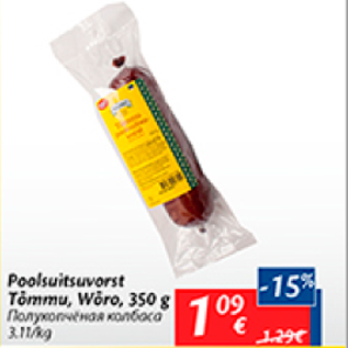 Allahindlus - Poolsuitsuvorst Tõmmu, Wõro, 350 g