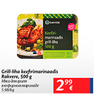 Allahindlus - Grill-liha keefirimarinaadis Rakvere, 500 g