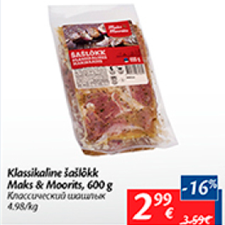 Allahindlus - Klassikaline šašlõkk Maks & Moorits, 600 g