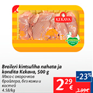 Allahindlus - Broileri kintsuliha nahata ja kondita Kekava, 500 g